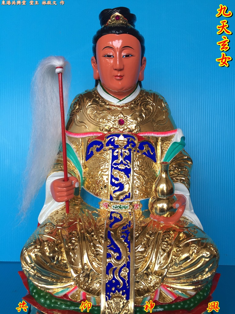 九天玄女,神像雕刻
