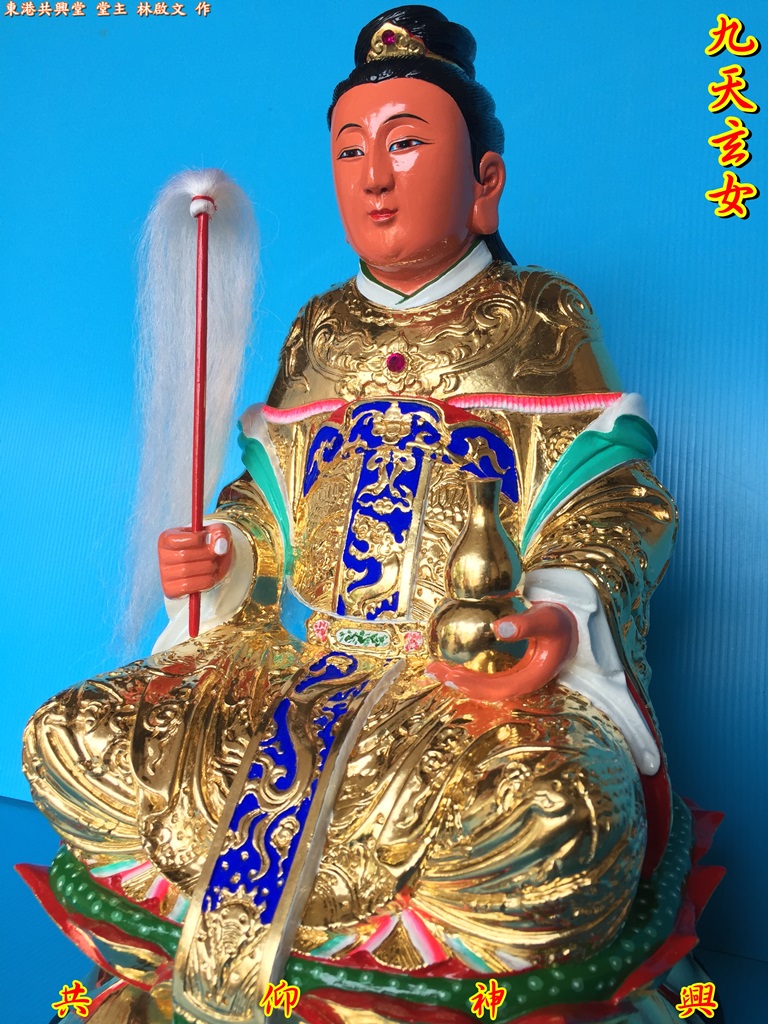 九天玄女,神像雕刻